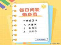 沭阳县晨铎电子商务有限公司