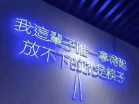 沭阳县晨铎电子商务有限公司