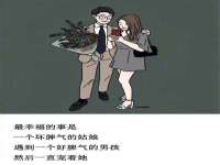 沭阳县晨铎电子商务有限公司