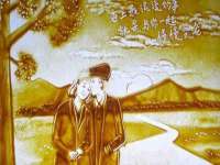 沭阳县晨铎电子商务有限公司