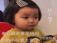 沭阳县晨铎电子商务有限公司