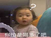 沭阳县晨铎电子商务有限公司