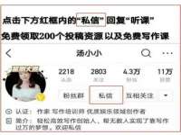 沭阳县晨铎电子商务有限公司