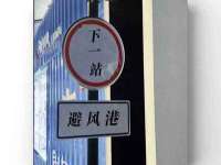 沭阳县晨铎电子商务有限公司