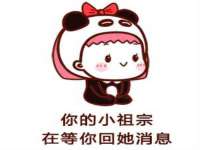 沭阳县晨铎电子商务有限公司
