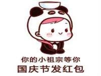 沭阳县晨铎电子商务有限公司