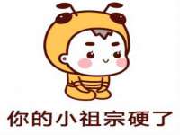沭阳县晨铎电子商务有限公司