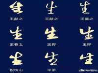 沭阳县晨铎电子商务有限公司