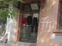 沭阳县晨铎电子商务有限公司