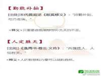 沭阳县晨铎电子商务有限公司