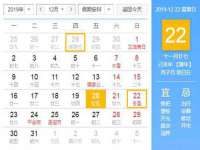 沭阳县晨铎电子商务有限公司