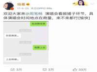 沭阳县晨铎电子商务有限公司