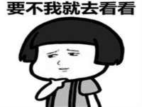 沭阳县晨铎电子商务有限公司