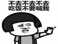 沭阳县晨铎电子商务有限公司