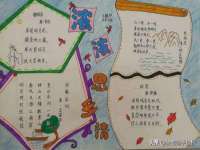 沭阳县晨铎电子商务有限公司