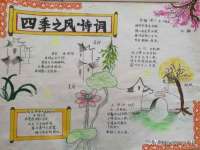 沭阳县晨铎电子商务有限公司