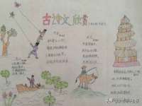 沭阳县晨铎电子商务有限公司