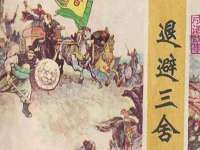 沭阳县晨铎电子商务有限公司