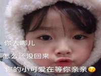 沭阳县晨铎电子商务有限公司