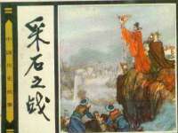 沭阳县晨铎电子商务有限公司