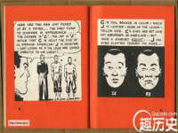 沭阳县晨铎电子商务有限公司