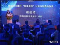 沭阳县晨铎电子商务有限公司