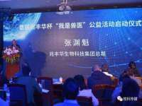 沭阳县晨铎电子商务有限公司