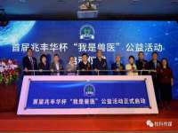 沭阳县晨铎电子商务有限公司