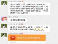 沭阳县晨铎电子商务有限公司