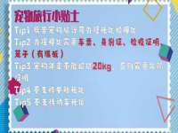 沭阳县晨铎电子商务有限公司