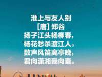 沭阳县晨铎电子商务有限公司