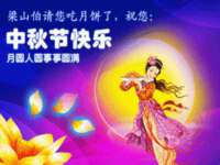 沭阳县晨铎电子商务有限公司