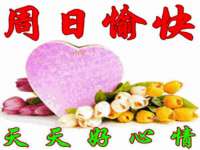 沭阳县晨铎电子商务有限公司