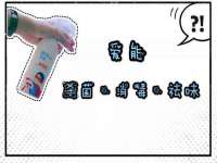 沭阳县晨铎电子商务有限公司