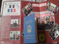 沭阳县晨铎电子商务有限公司