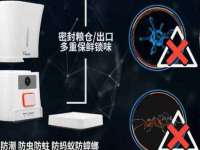 沭阳县晨铎电子商务有限公司