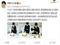 沭阳县晨铎电子商务有限公司