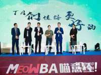沭阳县晨铎电子商务有限公司