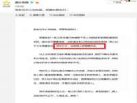 沭阳县晨铎电子商务有限公司