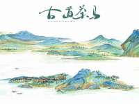 沭阳县晨铎电子商务有限公司