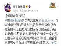 沭阳县晨铎电子商务有限公司
