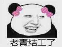 沭阳县晨铎电子商务有限公司