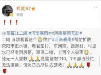 沭阳县晨铎电子商务有限公司