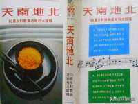 沭阳县晨铎电子商务有限公司