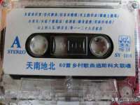 沭阳县晨铎电子商务有限公司
