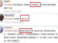 沭阳县晨铎电子商务有限公司