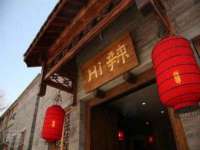 沭阳县晨铎电子商务有限公司