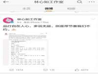 沭阳县晨铎电子商务有限公司