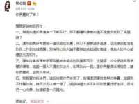沭阳县晨铎电子商务有限公司
