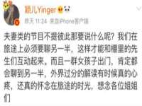 沭阳县晨铎电子商务有限公司
